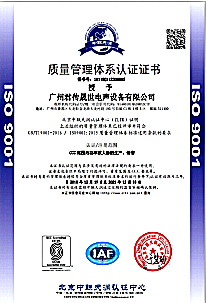 K宝ISO9001质量体系认证